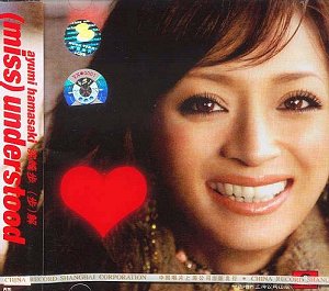 CD only
