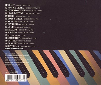 album avex official orgel
