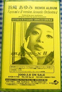 Cassette