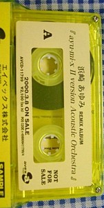 Cassette