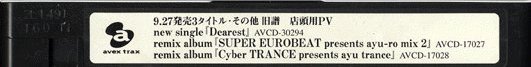 VHS tape