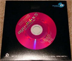 CD