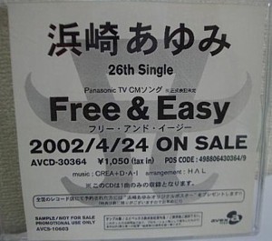 CD