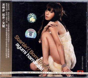 CD