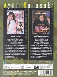also available in the 2-DVD box (back cover)