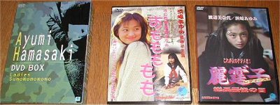 2-DVD box contents