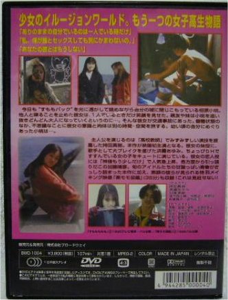 back cover