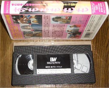 VHS tape