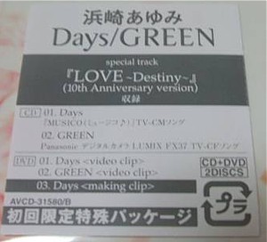 original Japanese label