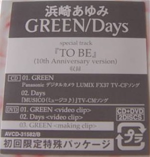 original Japanese label