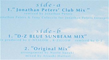 back cover detail