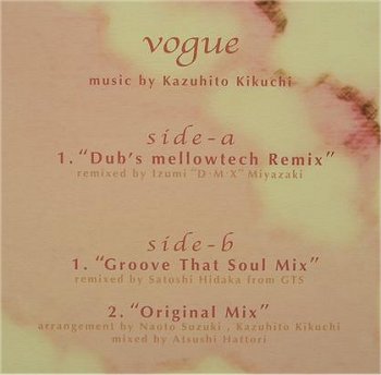 back cover detail