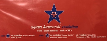 back cover detail