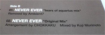 back cover detail