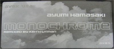 front cover detail