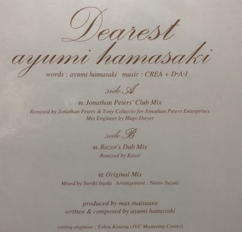 back cover detail