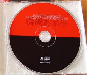CD