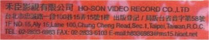 back cover detail