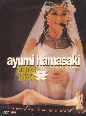 Front cover - version 1
