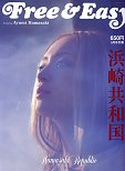 'Free & Easy' book cover