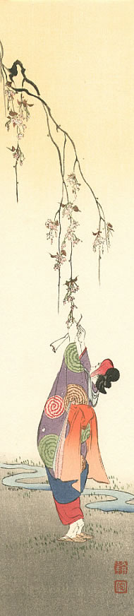 Koho Shoda - Girl and Cherry Branch