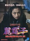 DVD cover