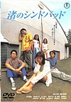 DVD cover