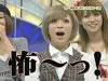 Domoto Kyodai, 2 December 2007