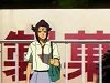 'Earth Girl Arjuna'