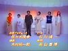 'SEASONS' -TV drama end credits
