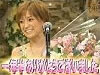 AYUREADY? No.74, 20-Mar-2004