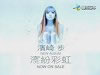 album 'RAINBOW'