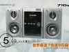 D-dock 710SD