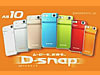 D-snap AS10