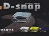 D-snap