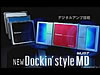 MiniDisc MJ57