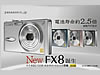 Lumix FX8