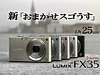 Lumix FX35