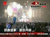 Asia Tour 2008 - Shanghai